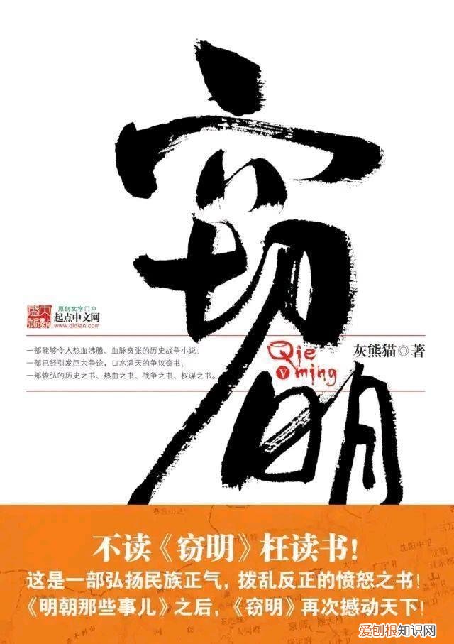 本本精品不必等更 穿越小说排行榜前十名完结篇