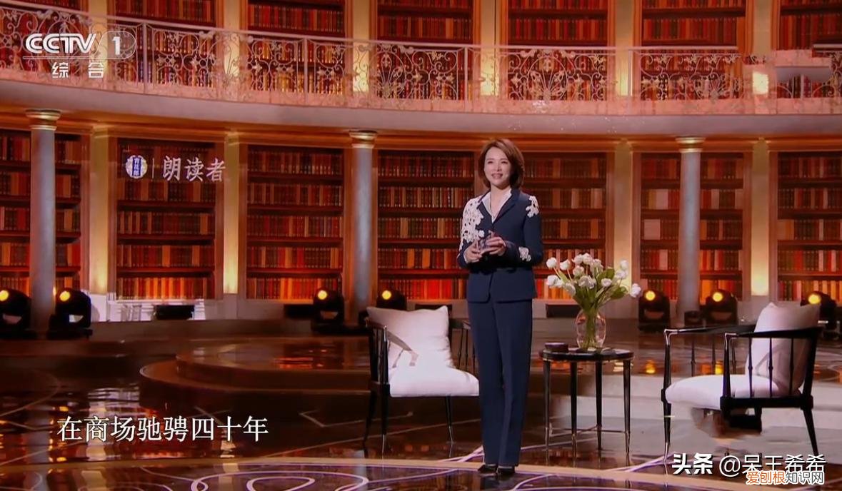 央视主持人董卿去哪了? 董卿为什么被央视解雇原因