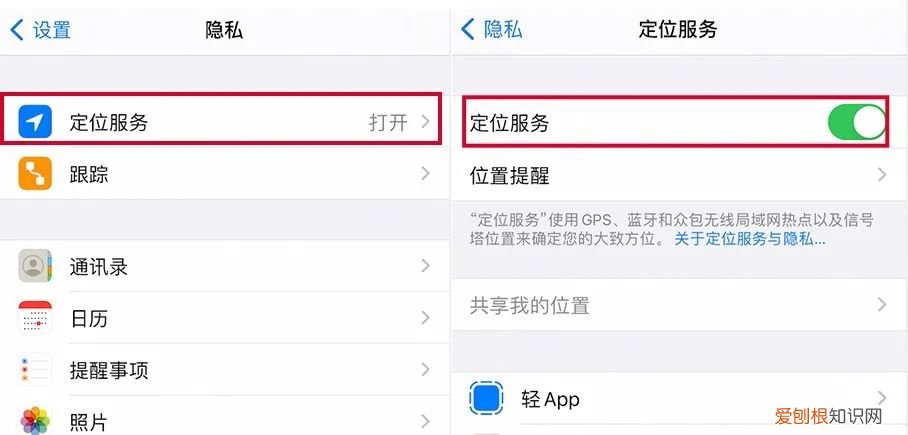 带你解锁 iPhone的隔空投送技能 隔空投送怎么打开