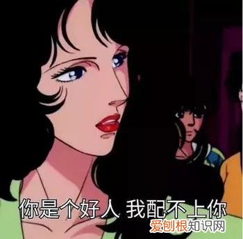 纯属是浪费时间 女孩有这几种表现就别追了