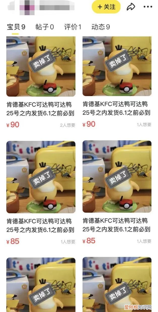 可达鸭为什么火了？网友：看了就想笑，很解压