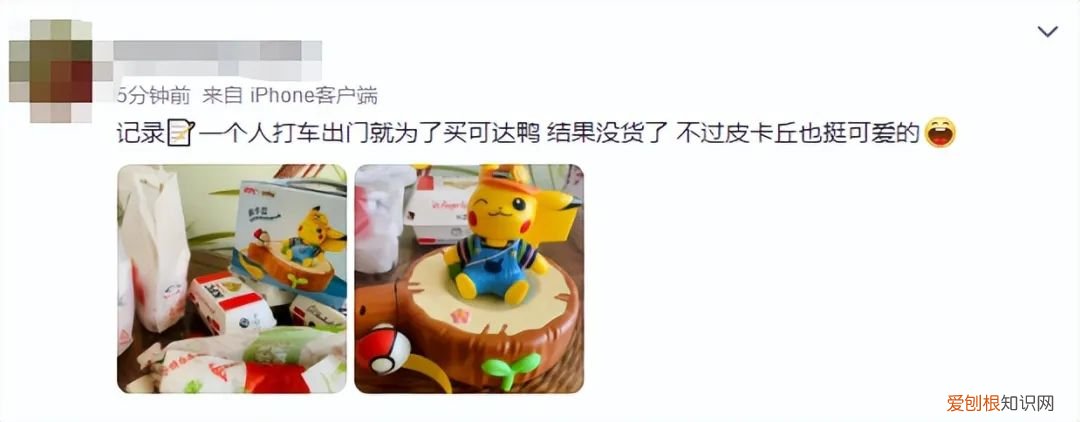 可达鸭为什么火了？网友：看了就想笑，很解压