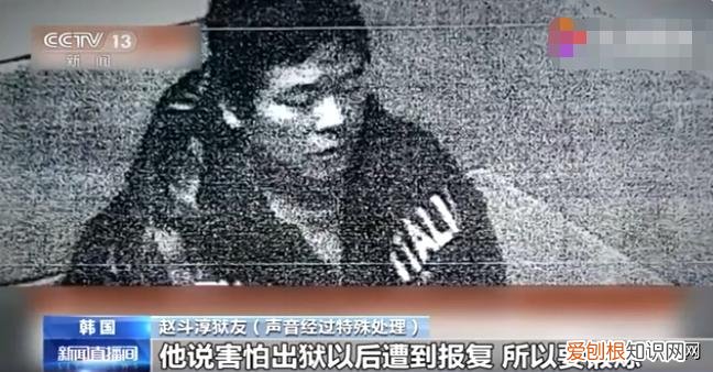 他是韩国人 素媛案件赵斗淳是中国人吗