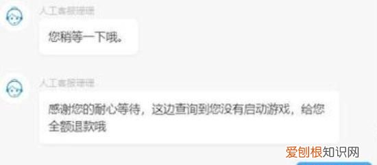 steam有大量欺诈行为的投诉