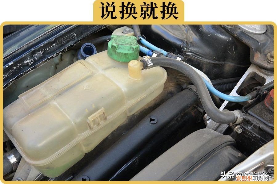 防冻液多久换一次合适？别再被人骗2年一换了