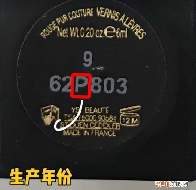 口红保质期一般多久？一支般口红保质期是3年