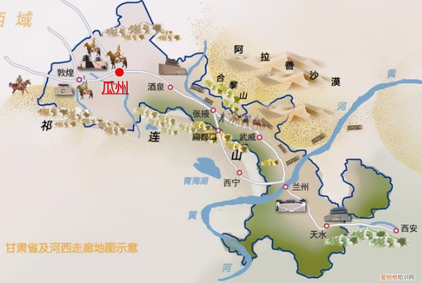 隶属于甘肃省酒泉市 瓜州隶属于今天的哪里