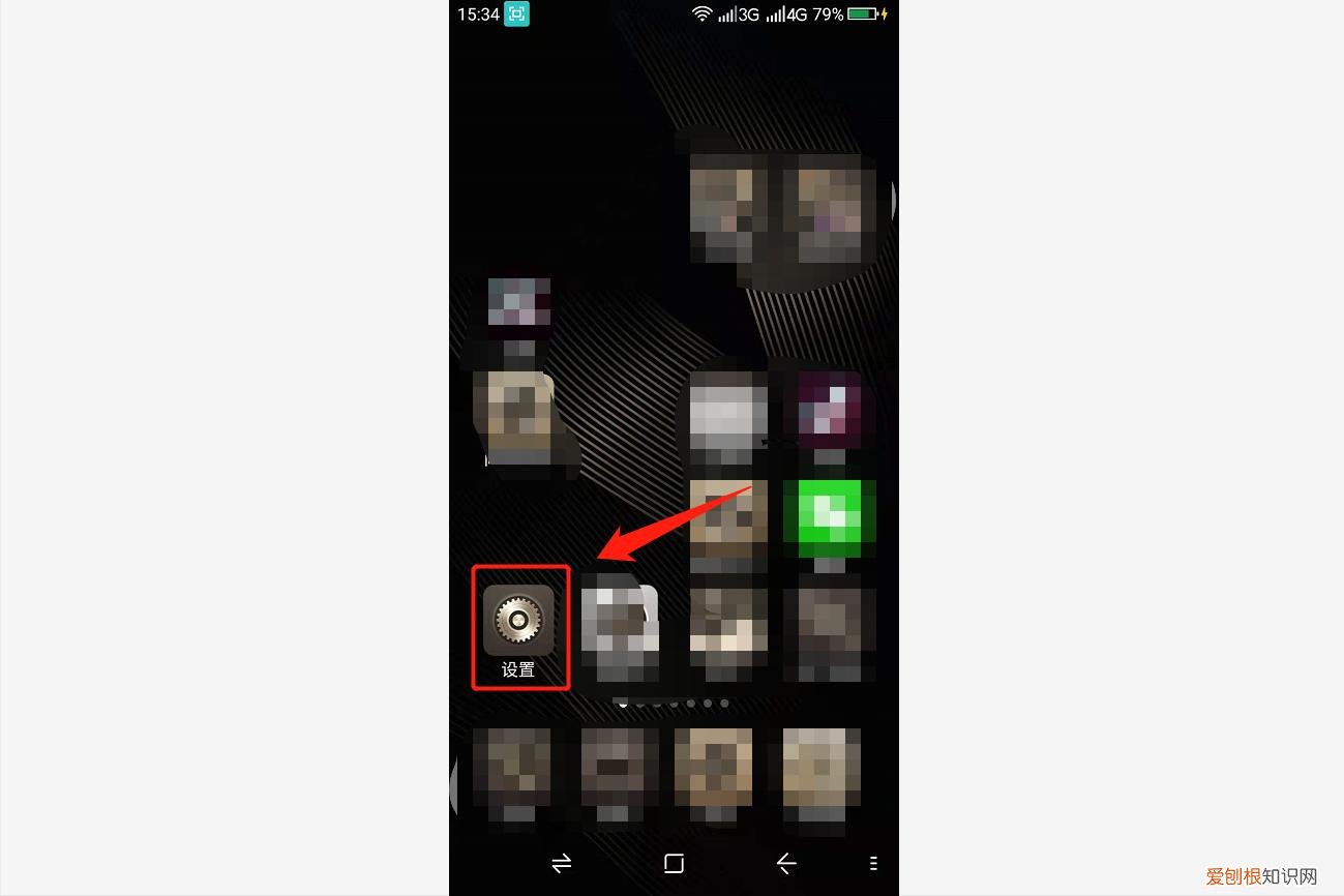怎么格式化？按照这个步骤操作即可 手机格式化是什么意思
