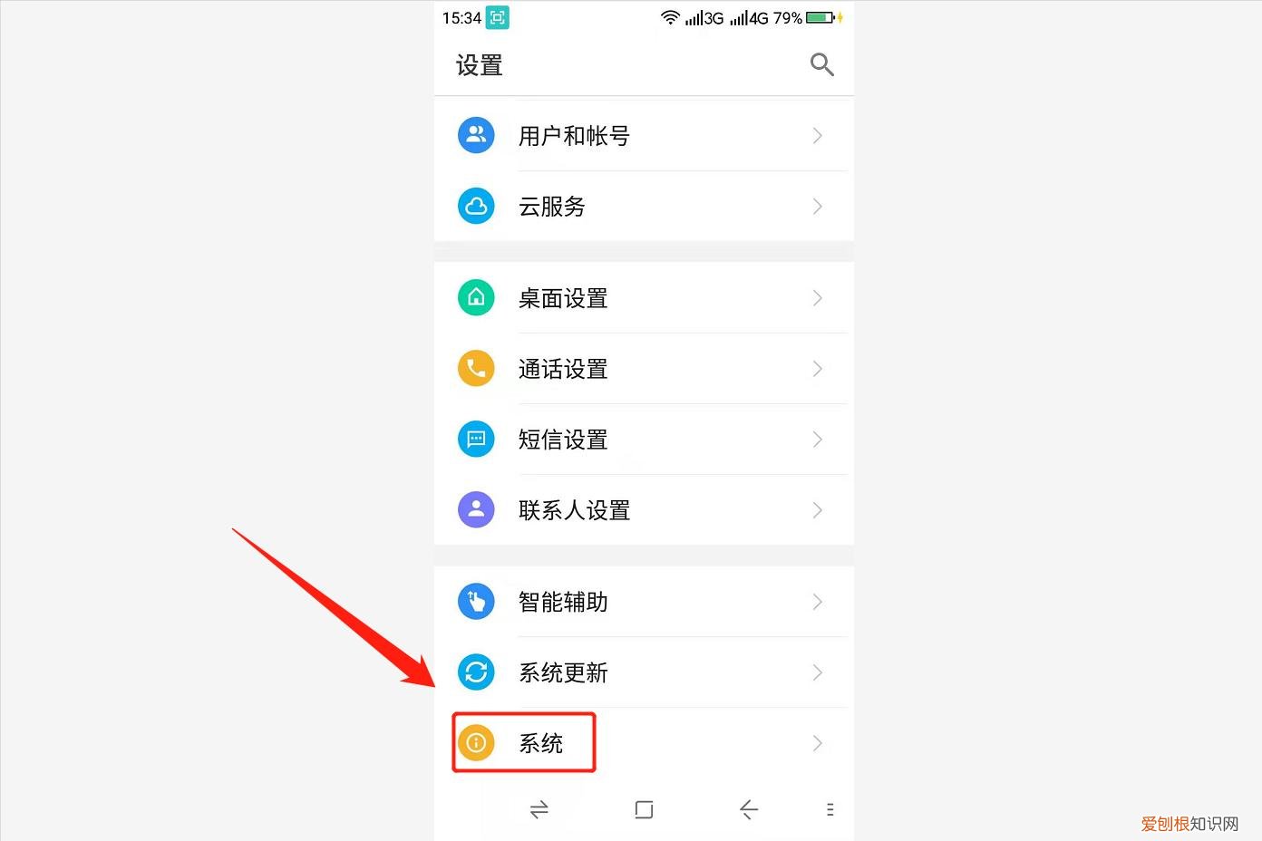 怎么格式化？按照这个步骤操作即可 手机格式化是什么意思