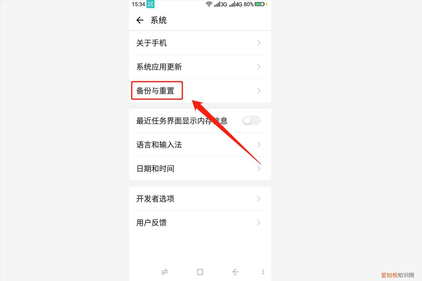 怎么格式化？按照这个步骤操作即可 手机格式化是什么意思