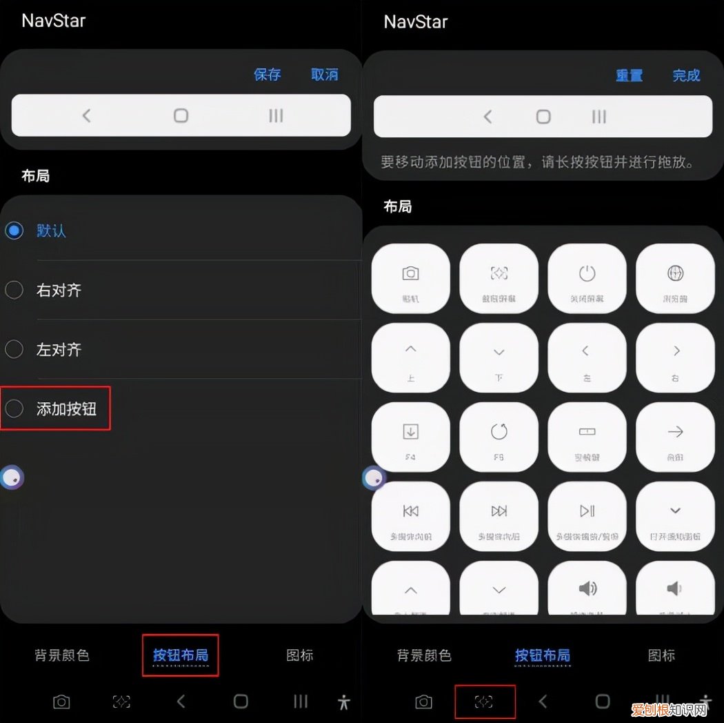 一键截屏简单又快速，你还不知道? 三星手机怎么截图