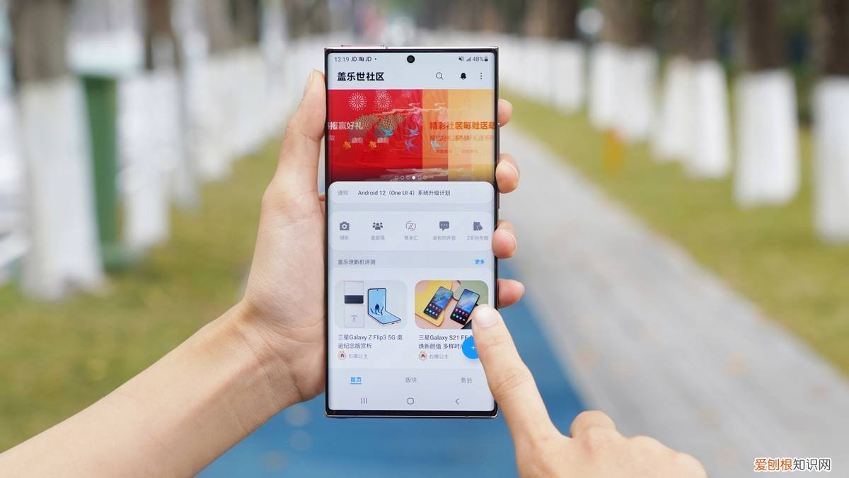 一键截屏简单又快速，你还不知道? 三星手机怎么截图