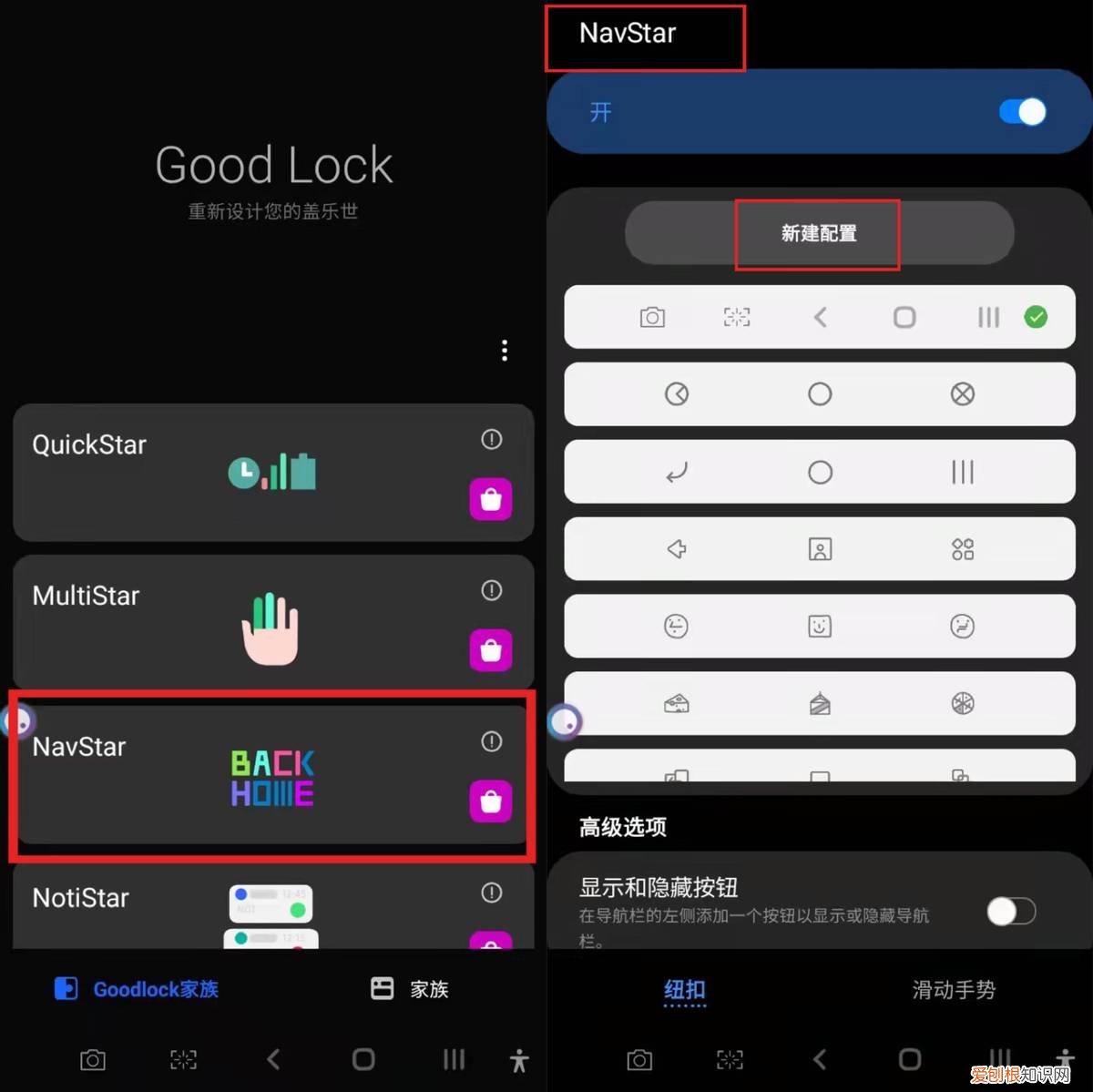 一键截屏简单又快速，你还不知道? 三星手机怎么截图