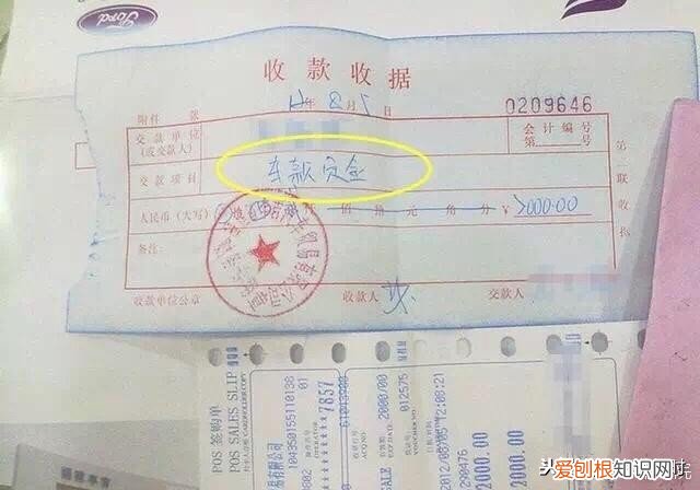 一字之差容易被忽悠 定金与订金的区别