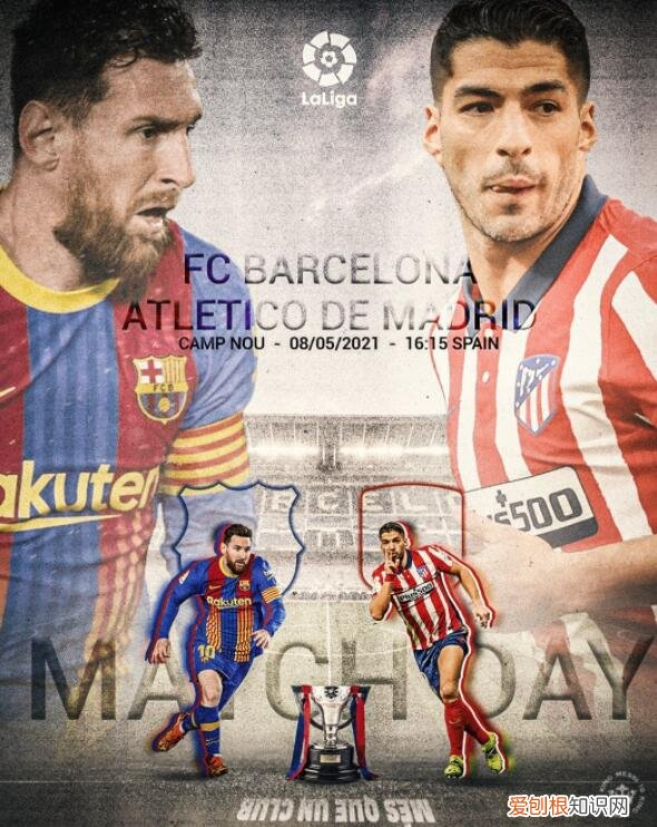 2个成绩最好的队伍争夺赛事冠军 天王山之战是什么意思