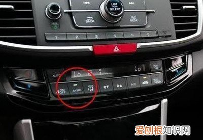 “DUAL”是空调分区调节键 dual是什么意思车上的