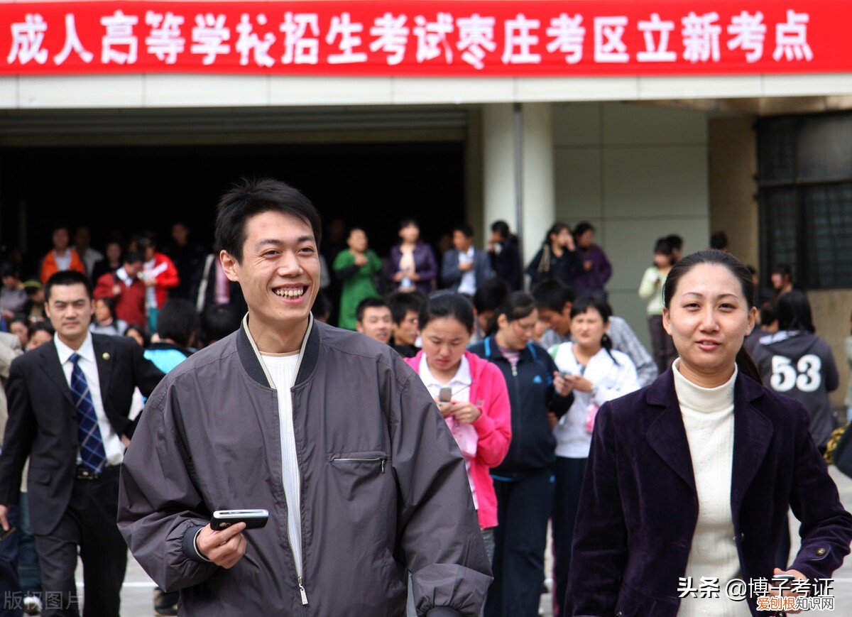 成人高考难吗?成人高考的条件与要求