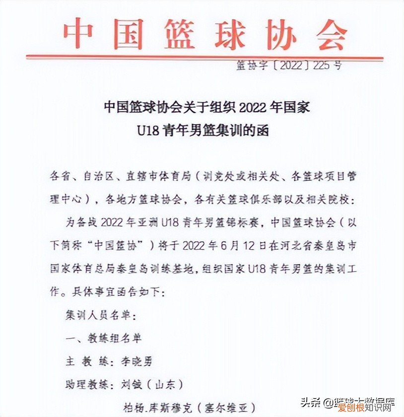 接受姚明邀请,成为中国男篮教练 李晓勇个人资料简介