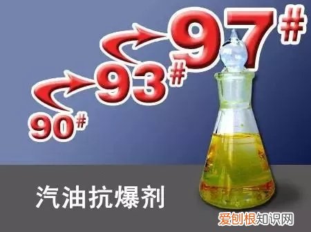 是抗爆性不同，95更耐烧 92号汽油95汽油的区别