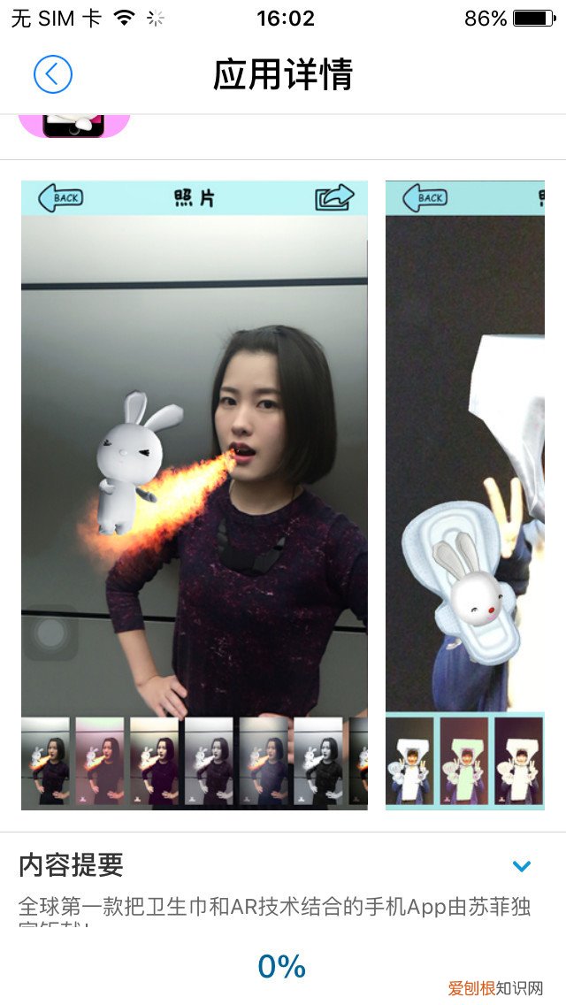 一文读懂增强现实AR技术 ar技术是指什么