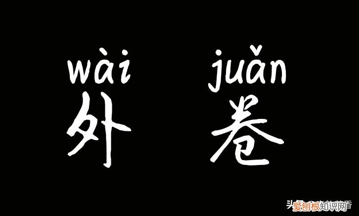 附:16个2022年网络流行词 sxn什么意思