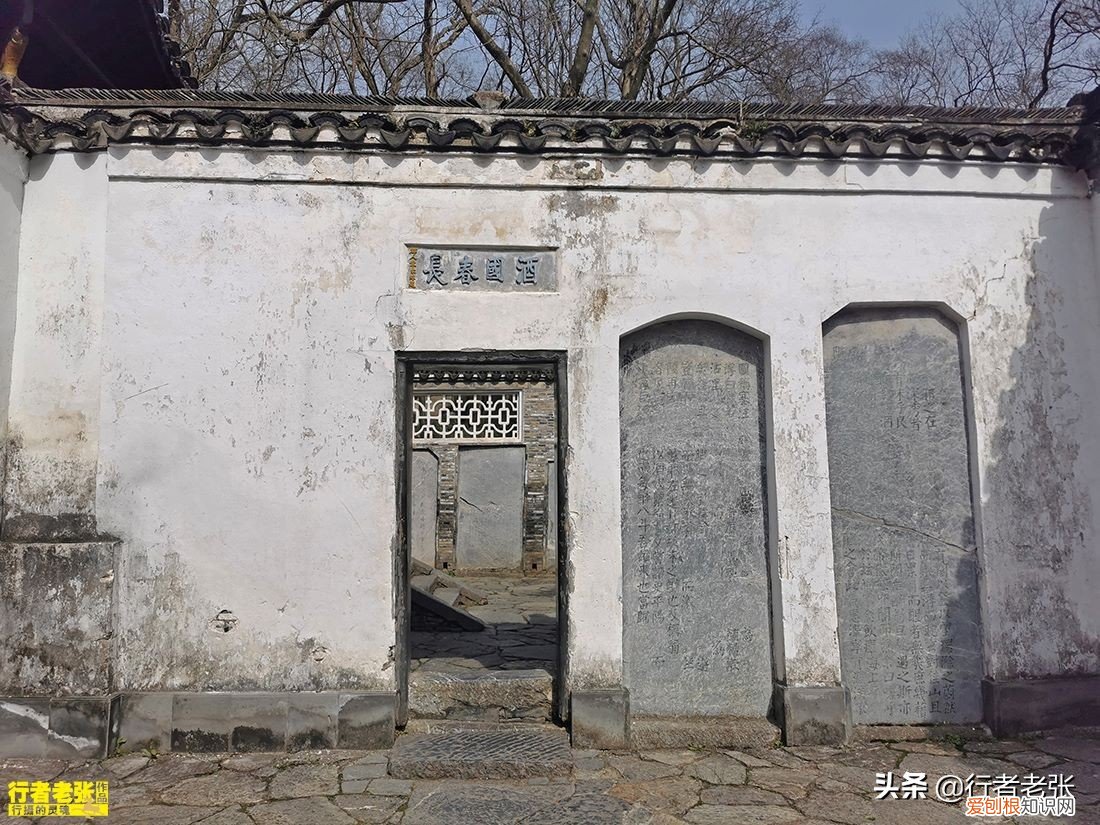 醉翁亭在哪里？位于安徽滁州西南的琅琊山上