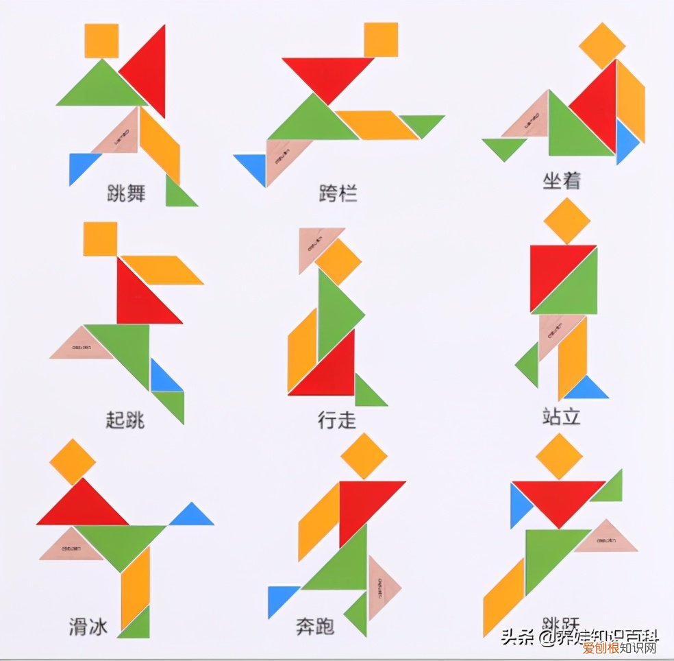 七巧板拼图有几种图形？答案可能出乎意料