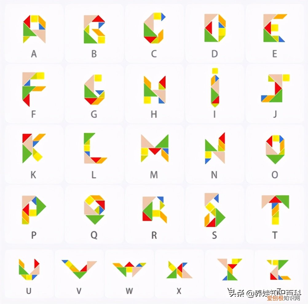 七巧板拼图有几种图形？答案可能出乎意料