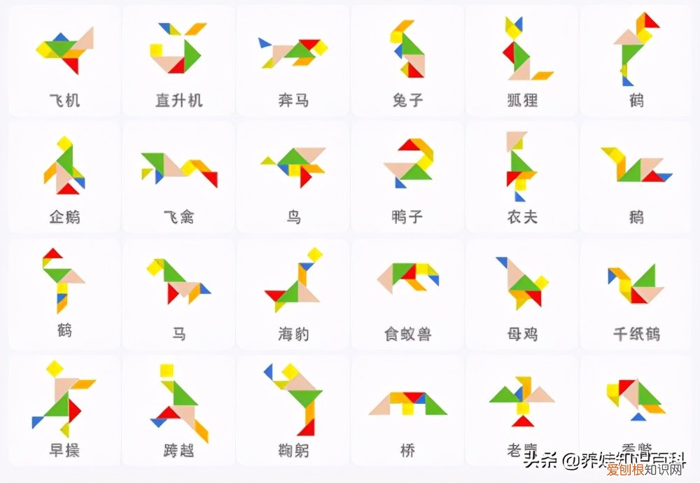 七巧板拼图有几种图形？答案可能出乎意料