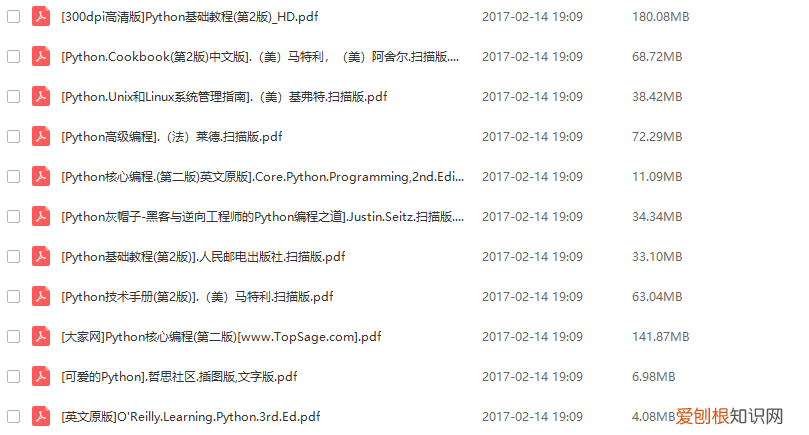 一文带你了解python是什么 python是什么意思