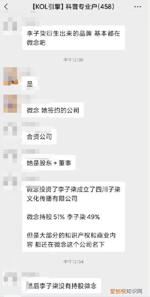 李子柒事件是怎么回事