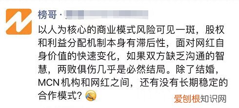 李子柒事件是怎么回事