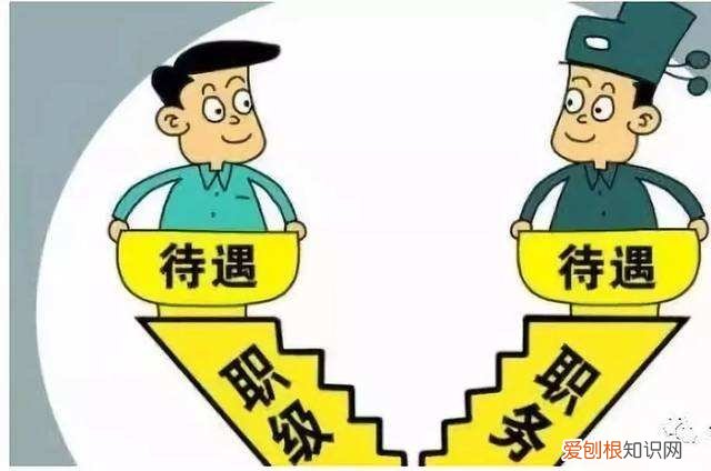 副科，到底是个什么干部？ 副科级是什么级别