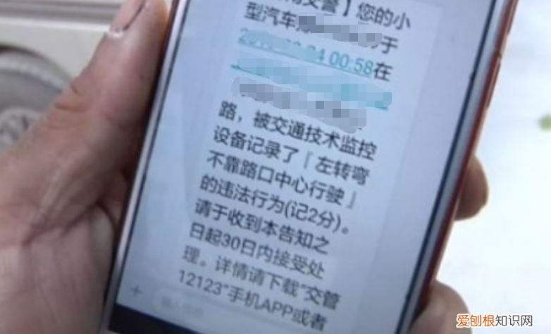 闯红灯几天可以查到违章信息?看看警官怎么说