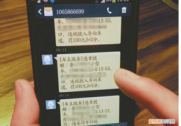 闯红灯几天可以查到违章信息?看看警官怎么说