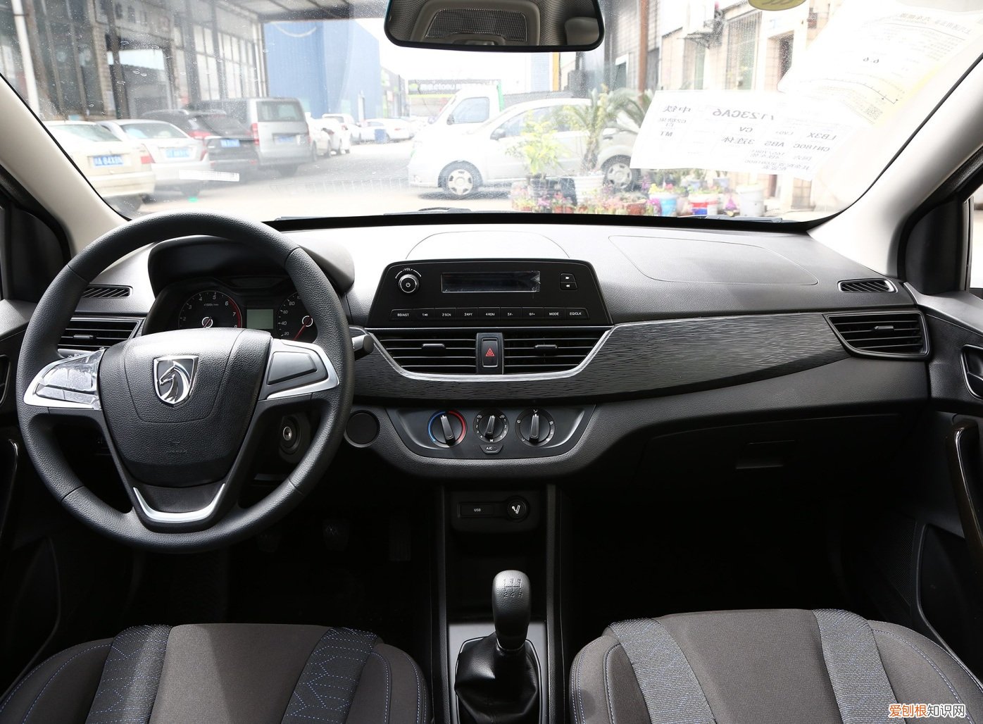 3万-5万,值得买的三款车 3万一5万新车自动挡