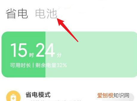 小米怎么无线充电,小米有无线充电功能吗