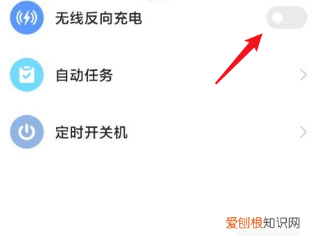 小米怎么无线充电,小米有无线充电功能吗
