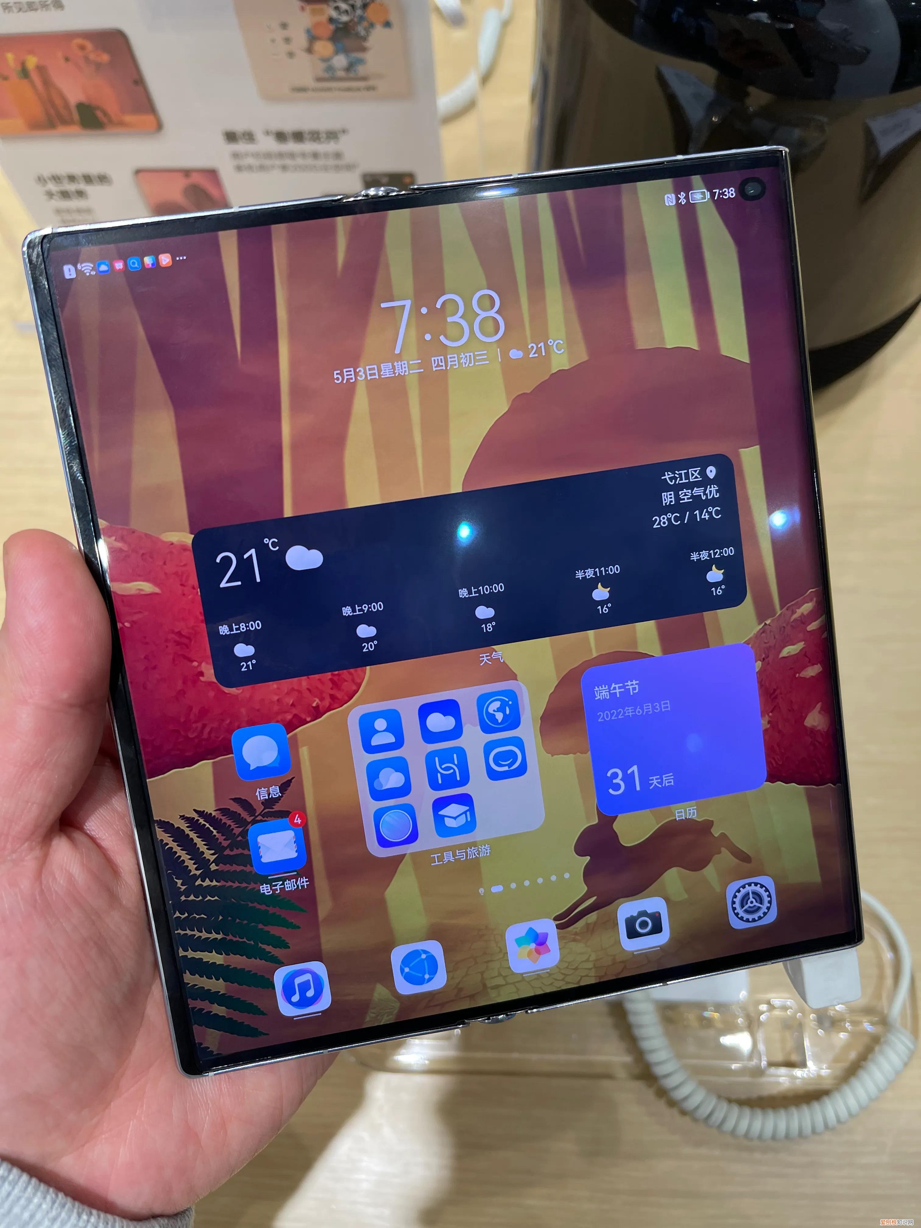 几个不得不提到的不适应 华为折叠屏手机最新款2022