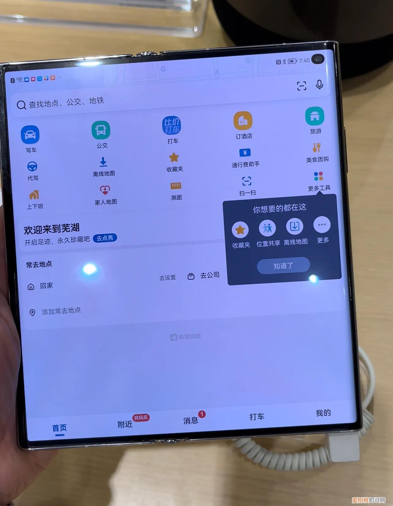 几个不得不提到的不适应 华为折叠屏手机最新款2022