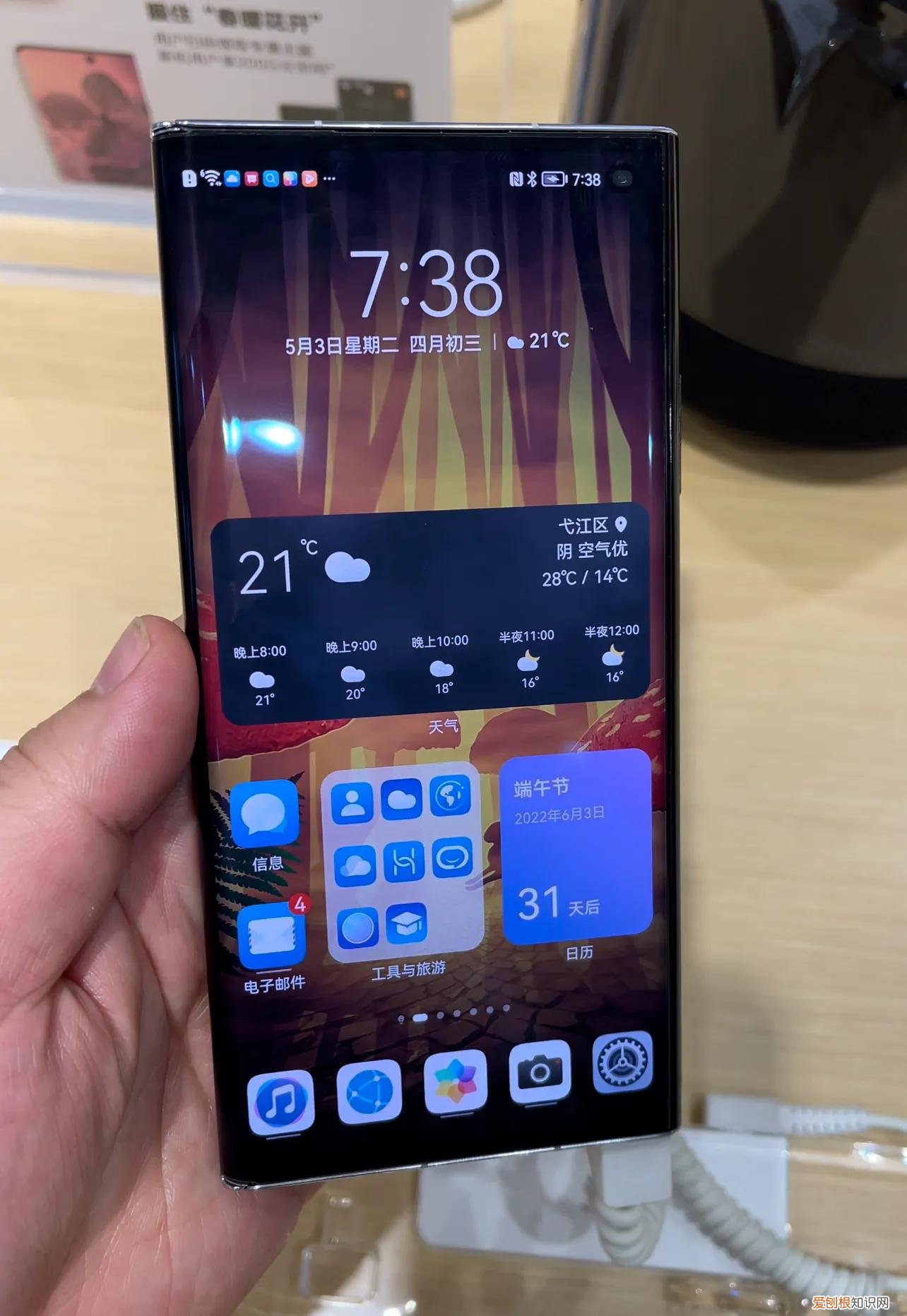 几个不得不提到的不适应 华为折叠屏手机最新款2022