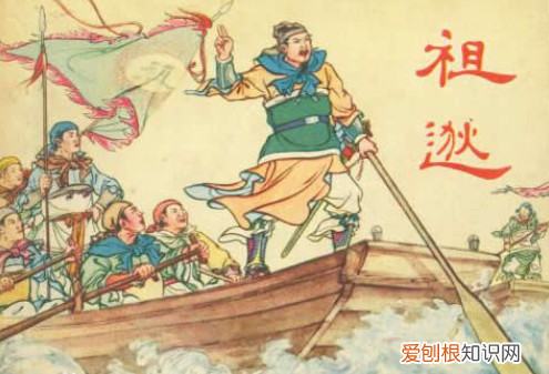 是东晋时期的著名将领祖逖 闻鸡起舞的主人公是谁