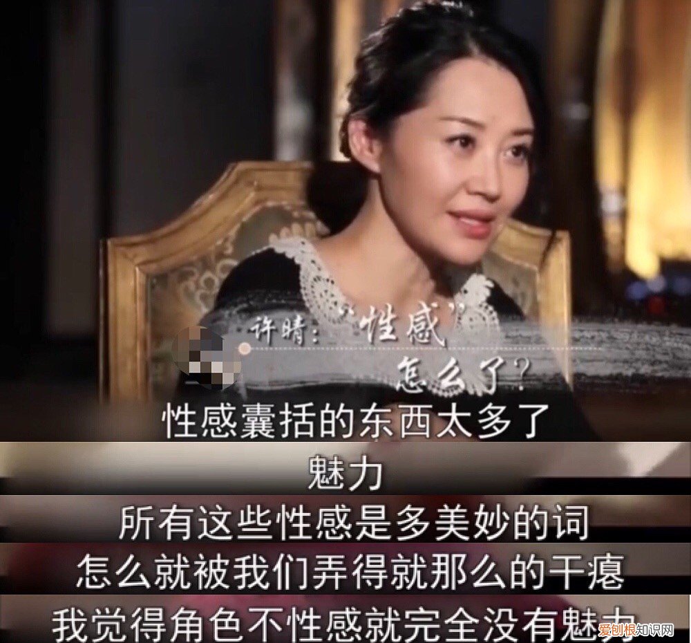 52岁许晴身材凹凸有致 许晴写真照欣赏