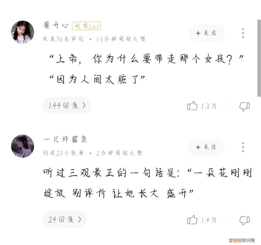 负重一万斤长大背后的故事是什么?背后的创作故事令人悲痛