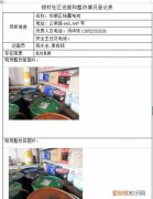 车间安全隐患怎么写，关于炭素组装车间的安全隐患有哪些关于炭素