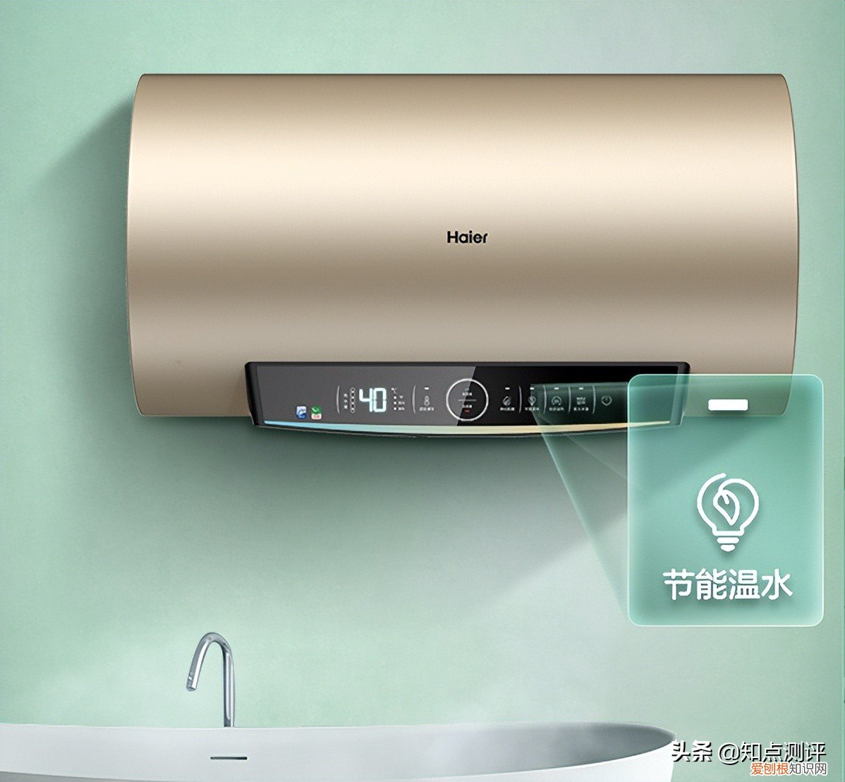 电热水器哪个牌子好质量好又安全？小编揭秘选购攻略