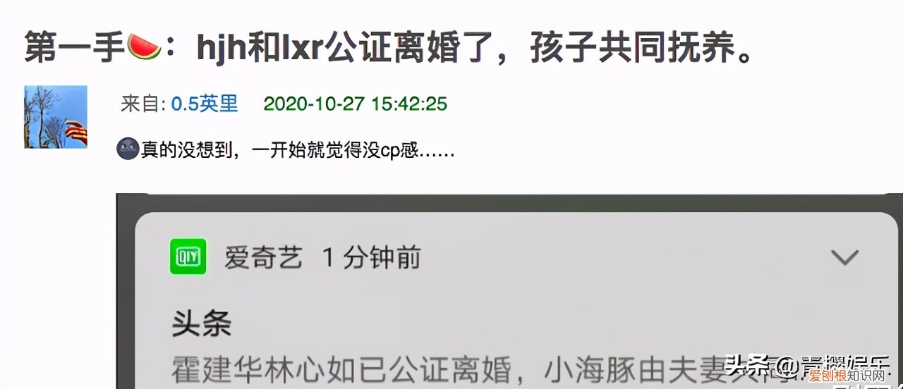 真相来了! 林心如和霍建华离了婚是真的吗