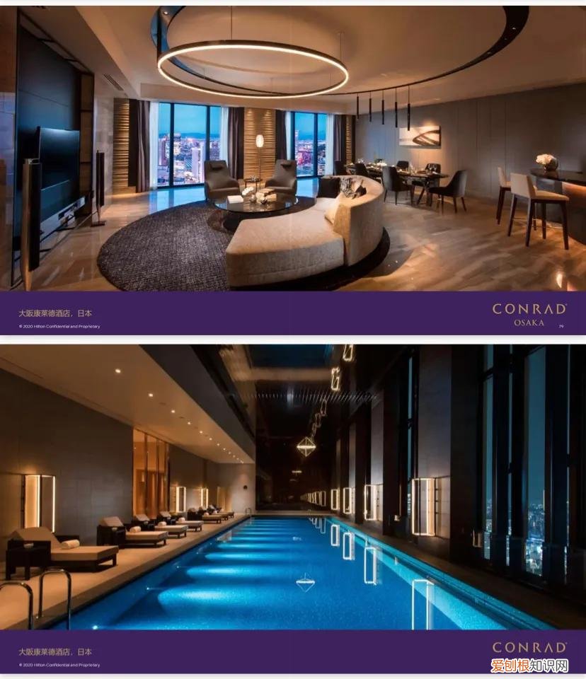 希尔顿酒店品牌历史介绍 希尔顿欢朋酒店几星级