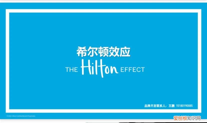 希尔顿酒店品牌历史介绍 希尔顿欢朋酒店几星级