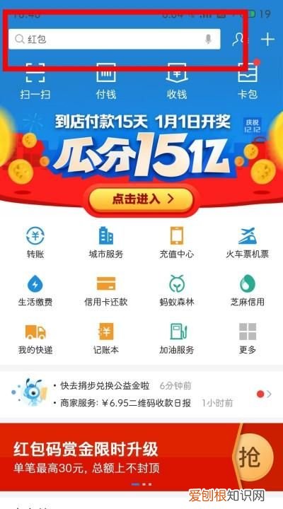 存钱罐下面的旋钮怎么打开